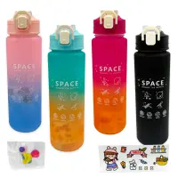 TERMO PLASTICO DEGRADE ESPACIAL CON STICKERS Y PINES 850ML